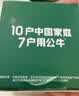 公牛（BULL）空调插座10A转16A转换插头/电源转换器 1位无线10a转16a插头 超功率过载保护 GN-901T 实拍图