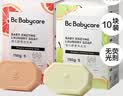 babycare婴儿洗衣皂儿童专用肥皂尿布内衣皂香皂 10块装（西柚5+英国梨5） 实拍图