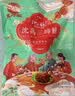 沈万三肘子猪蹄 苏州特产猪肘子即食熟食猪蹄髈卤味下酒菜300g*1袋 实拍图