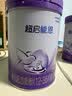 雀巢（Nestle）【超值加量】超启能恩3段 适度水解配方奶粉12-36月850g*1 3倍DHA 实拍图