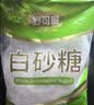 舒可曼白糖1kg【碳化白砂糖】大包实惠装 食糖调味调料甜品冲饮烘焙 实拍图