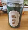 七春 海南鹧鸪茶100g海南茶叶鹧鸪茶老爸茶海南三亚特产凉茶叶自己喝 实拍图