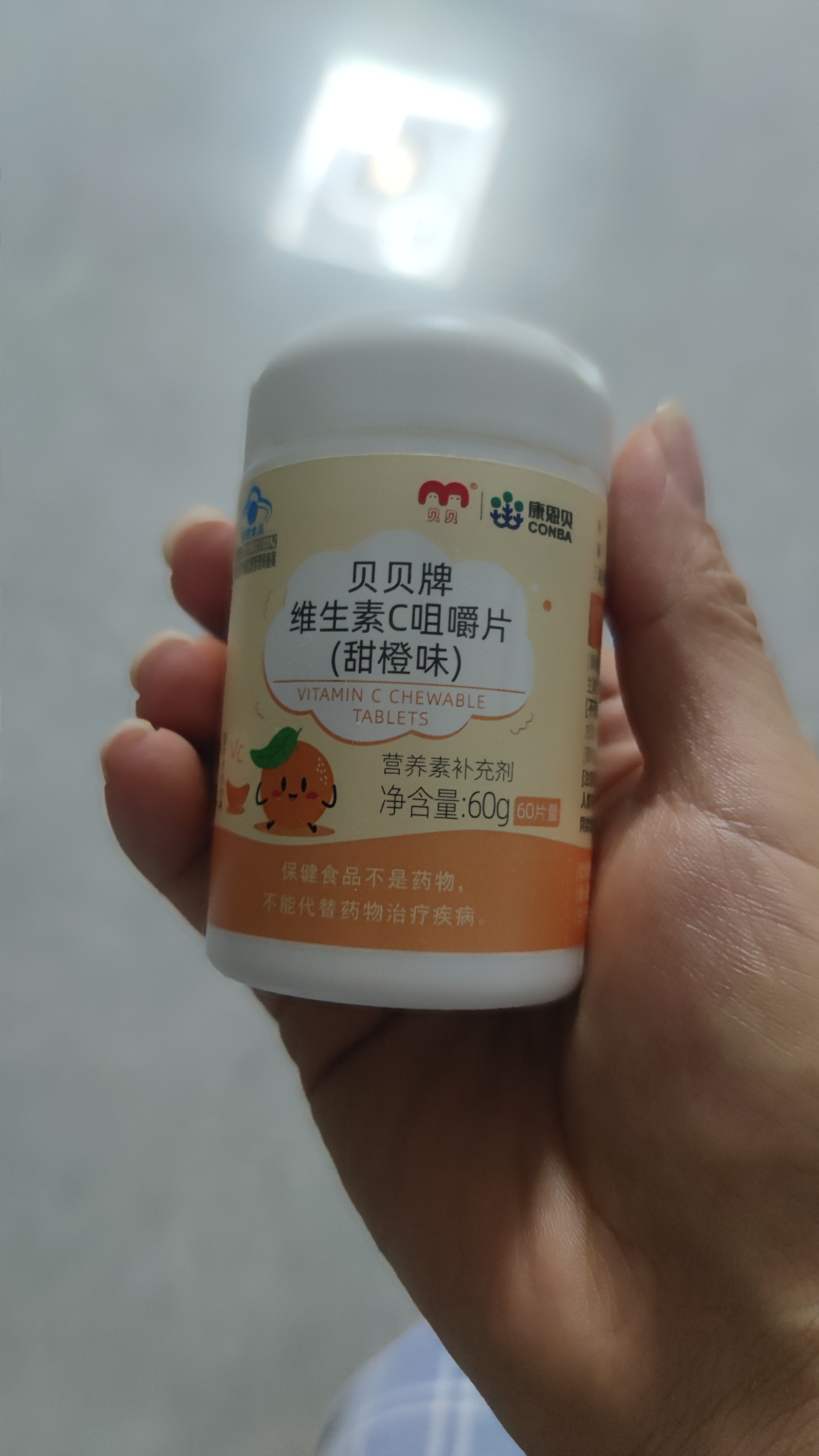 康恩贝维生素c咀嚼片60片维cvc片咀嚼片儿童学生4岁-17岁及成人孕妇乳母 实拍图