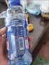 脉动（Mizone）桃子口味600ML*15瓶电解质水运动功能饮料补水低糖维生素水整箱装 实拍图