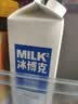 必如冰博克牛奶提纯乳低温牛奶1kg*1 芝士口感鲜奶6.2g优质蛋白鲜牛奶 实拍图