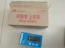 飞利浦（PHILIPS）E6510A 老年人手机4G全网通超长待机大电池大屏大声大字老人智能直板按键三防学生专功能机 星空黑 实拍图