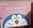 天文哆啦A梦全自动削笔机文具礼盒套装自动削笔机卷笔刀小学生学习文具用品幼儿园毕业送礼套装A6810粉 实拍图