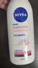 妮维雅（NIVEA）孙颖莎同款天然VC美白身体乳女士温润透白润肤乳液400ml生日礼物 实拍图