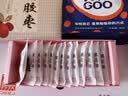 东阿阿胶桃花姬阿胶糕180g礼袋款中秋礼品 送长辈女礼品营养品礼物 实拍图
