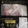鲜京采惠选 巴西原切牛肋肉净重2斤 牛胸腹部位肋条肉 炖煮 实拍图