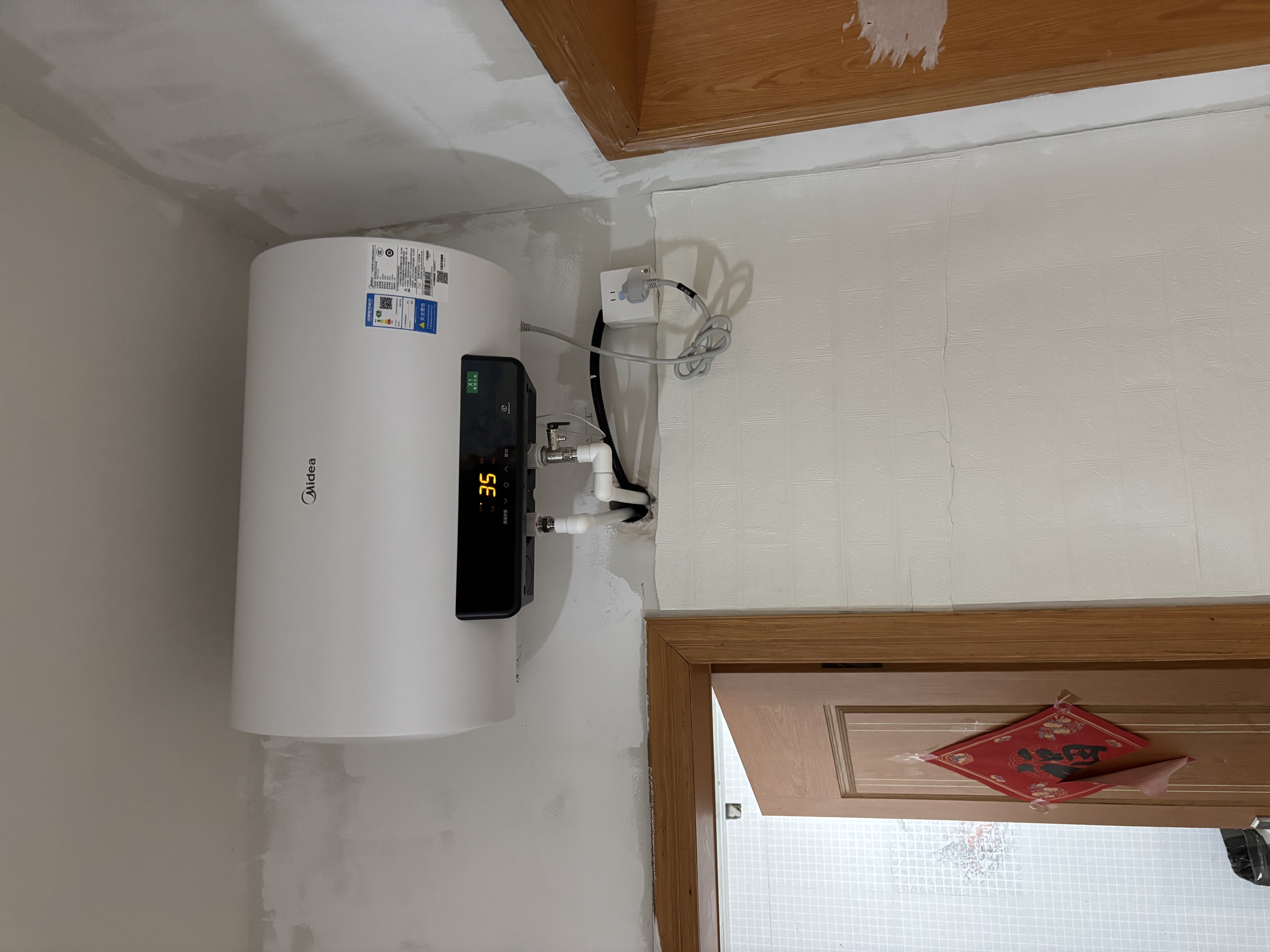 美的（Midea）储水式电热水器电家用50升国家补贴健康免换镁棒一级能效85%热水输出率【超省电】F5021-X1(S) 实拍图