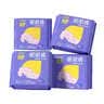 倍舒特眠眠裤 夜用裤型卫生巾安睡裤M-L码20条80-130斤京东自营安全裤 实拍图