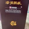 汤沟国藏G6 浓香型白酒 52度 500ml*1瓶 单瓶装 家乡酒 双11送礼 实拍图