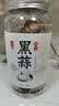 丙田 独头黑蒜600g 紫皮黑大蒜头 山东金乡120天新鲜发酵大果煲汤即食 实拍图