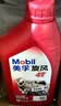 美孚（Mobil）美孚旋风4T 摩托车机油 四冲程摩托车机油 10W-40 SG级 1L 实拍图