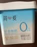 简爱全新Light系列0%蔗糖轻食酸奶400g*3桶 源头直发 实拍图