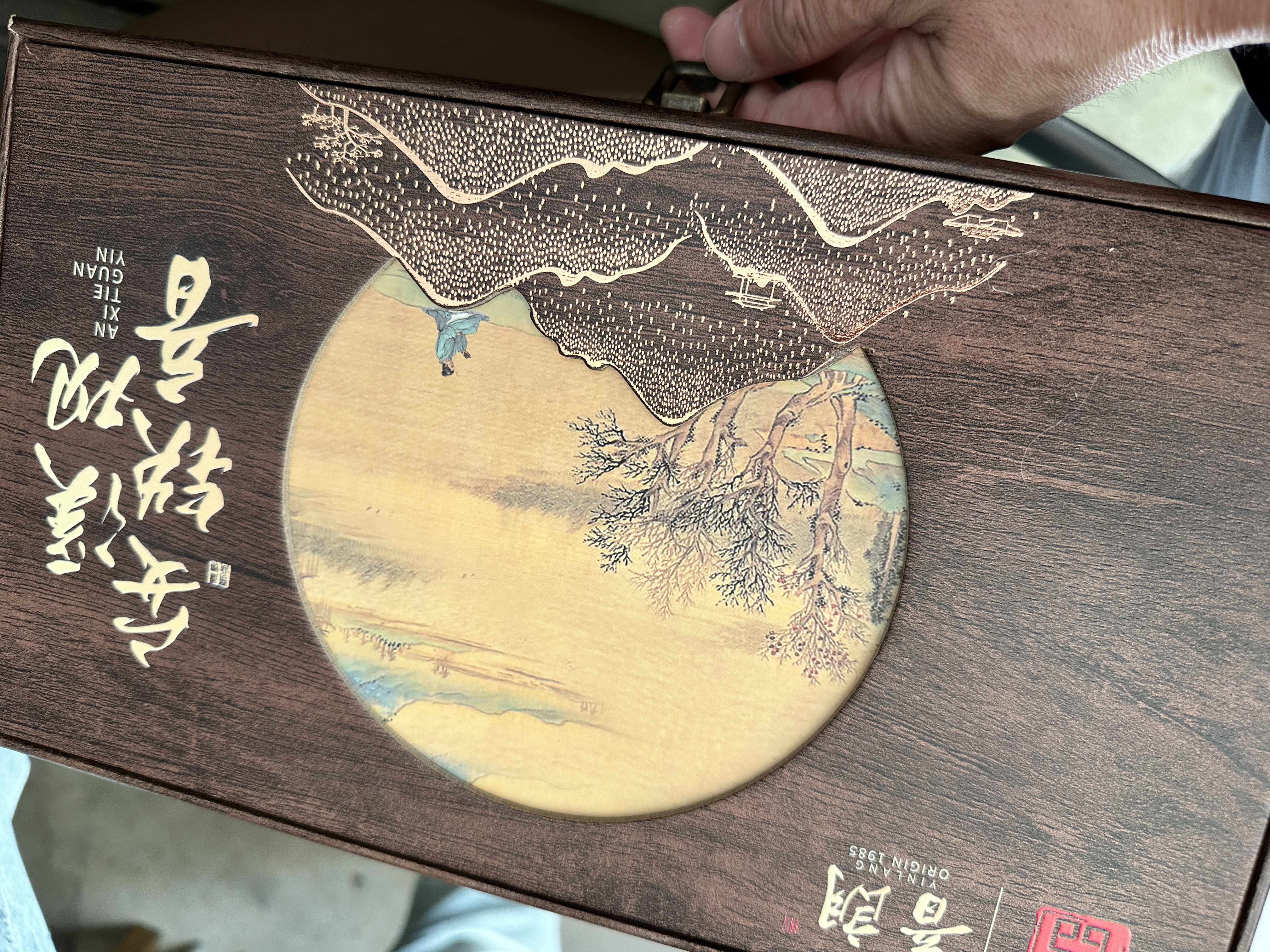 音朗乌龙茶叶 安溪铁观音2026新茶春茶兰香耐泡茶叶中秋礼盒送礼265g 实拍图