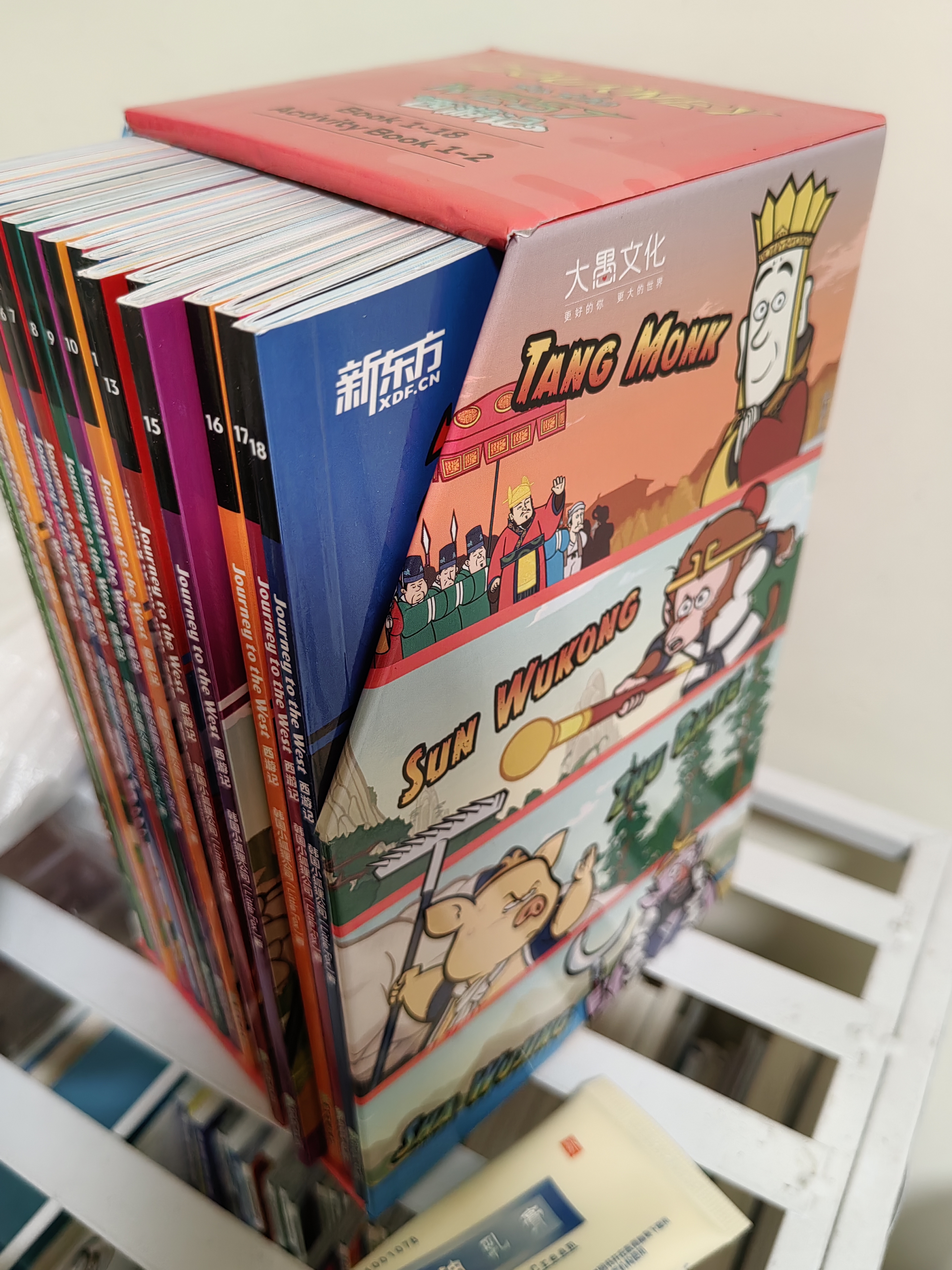 新东方 ＊Journey to the West 西游记+火箭女孩（套装共2册）两大顶流 IP 穿越联动 【赠冰箱贴及人物闪卡】  实拍图
