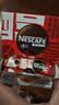 雀巢（Nestle）醇品速溶美式黑咖啡冲泡后*0糖运动健身燃减防困20包*1.8g 实拍图