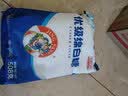JING TANG京糖优级绵白糖508g*3袋 中华老字号 烘焙冲饮烹饪调味 实拍图