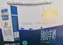 牧羊人A2β-酪蛋白纯羊奶200ml*6盒高钙营养儿童成人早餐羊奶 实拍图
