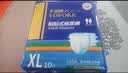 永福康成人纸尿裤 XL10片  臀围≥110cm 老人尿不湿 孕产妇粘贴式纸尿裤 实拍图