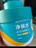 星帮尼洗袜子专用清洗液除臭抑菌洗涤杀真菌神器内衣裤除菌剂洗衣消毒液 实拍图