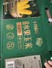 十月稻田 【新玉米·开袋即食】水果玉米 8根 共3.52斤 东北杂粮 中秋礼盒 实拍图