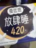 高洁丝【长夜呵护】蚕丝感放肆睡卫生巾420mm8+1片夜用姨妈巾京东自营 实拍图