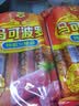 双汇马可波罗特级火腿肠香肠 60g*9支/袋*2 休闲零食 出游烧烤 速食 实拍图