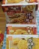 元朗饼干礼盒大礼包 蛋卷糕点心特产零食品 深圳送礼广东老字号868g 实拍图