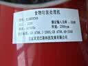贝克巴斯（BECBAS）智能垃圾处理器自动反转无线开关E60Plus 实拍图