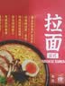 营多捞面印尼方便面传统夜宵速食捞面日式鸡肉原味汤面袋面86g*5印尼进口 实拍图