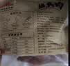 大紅門香卤猪头肉450g 熟食腊味即食下酒菜卤味速食北京老字号 实拍图