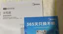 美的（Midea）【语音智能】家用空调扇冷风扇 负离子净化静音落地冷风机水冷塔扇冷气扇 强力制冷小空调ACA10TJR 实拍图