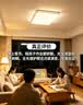 松下（Panasonic）吸顶灯全光谱护眼客厅灯客厅大灯140瓦三室二厅风扇灯套装中古风 实拍图