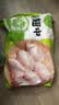 圣农鸡翅中4斤 大鸡翅中单个40g-50g 鸡肉生鲜盐焗烧烤翅中 美食大赛 实拍图