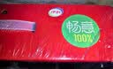 伊利畅意乳酸菌饮品原味(升级版) 100ml*30瓶 礼盒装 实拍图