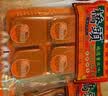 桥头重庆老火锅底料特麻辣500g 手工牛油麻辣烫调料冒菜串串火锅调料 实拍图