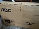 AOC21.5英寸 120Hz VA面板 HDMI接口 低蓝光不闪 可壁挂 三边微边 超薄节能 办公电脑显示器22B35HM2 实拍图