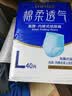 永福康夜用加厚成人拉拉裤L84片 臀围95-120cm 老人孕产妇内裤型纸尿裤 实拍图