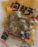 沟帮子熏鸡胗135g*3袋 冷藏熟食 开袋即食 东北下酒菜 源头直发 实拍图