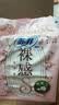 苏菲【婴儿级标准】裸感S贵族棉纯棉日用卫生巾25cm*36片+17.5cm14片 实拍图