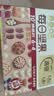 百草味每日坚果750g混合果仁休闲零食大礼包营养早餐独立包装礼品 实拍图