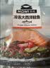 美威冷冻智利轮切三文鱼排4-6片净重800g大西洋鲑鱼 进口鱼类 海鲜 实拍图