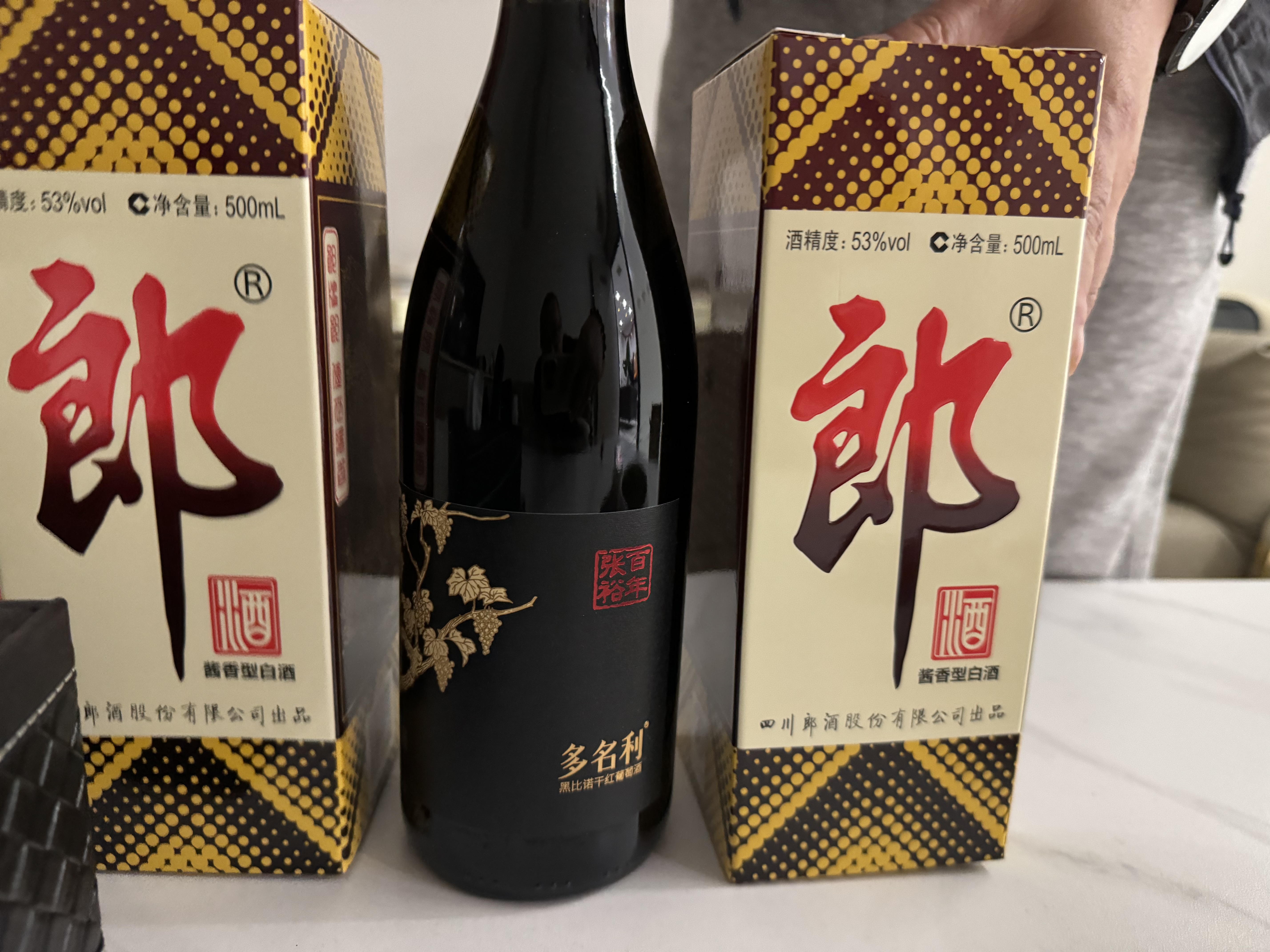 郎酒【裕见经典】郎牌郎酒 53度 500mL*2+干红 750mL*1 礼盒装 送礼 实拍图