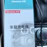 纽曼（Newmine）车载充电器超级快充一拖三汽车点烟器充电器车载快充华为苹果17转换头 实拍图