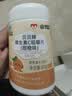 康恩贝维生素c咀嚼片60片维cvc片咀嚼片儿童学生4岁-17岁及成人孕妇乳母 实拍图