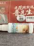 普先生老花镜男女进口高清防蓝光老光老花眼镜记忆钛76035 300度65-69岁 实拍图
