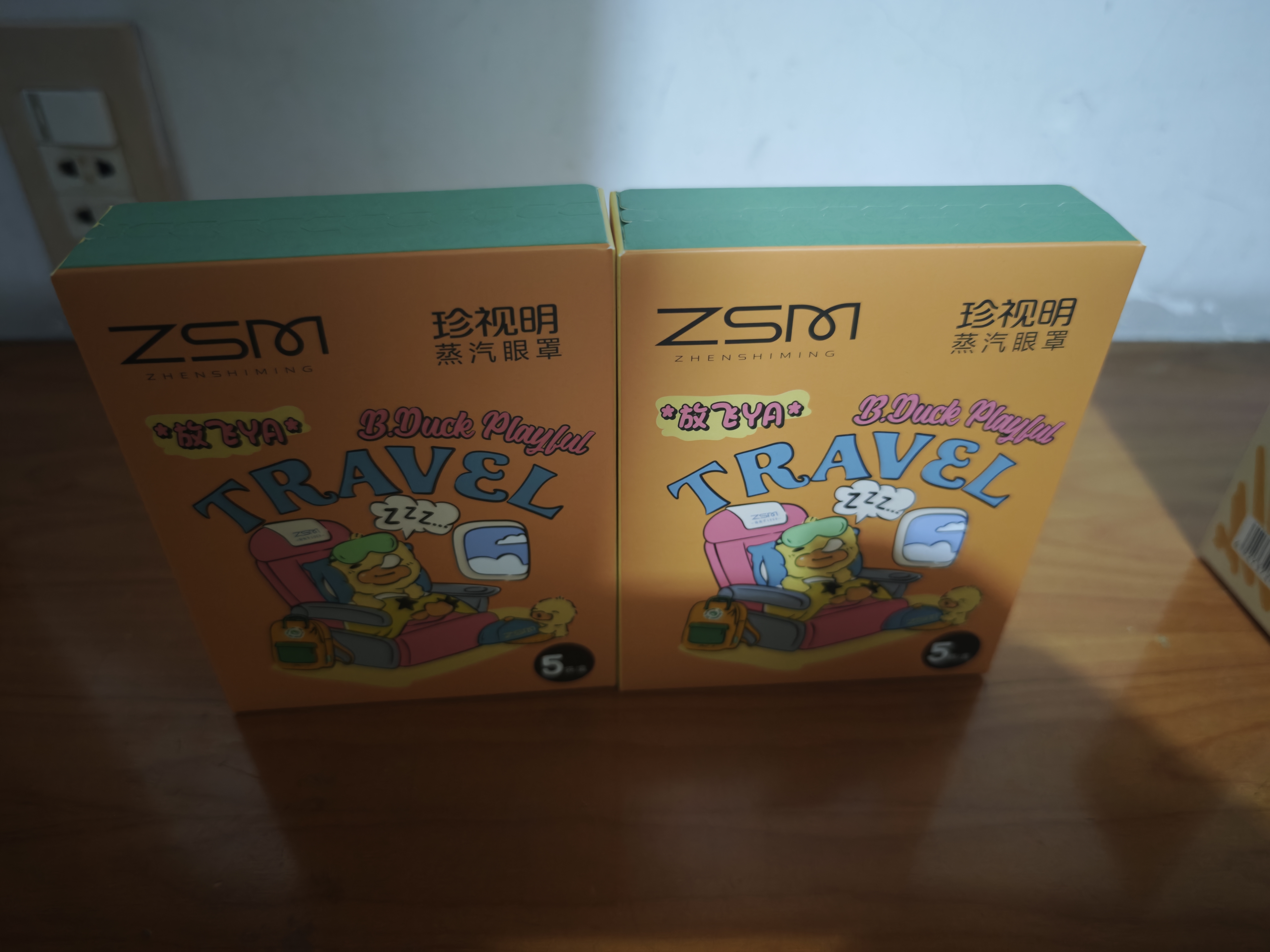 珍视明小黄鸭场景商务差旅蒸汽眼罩热敷睡眠遮光发加热柑橘清香5片 实拍图